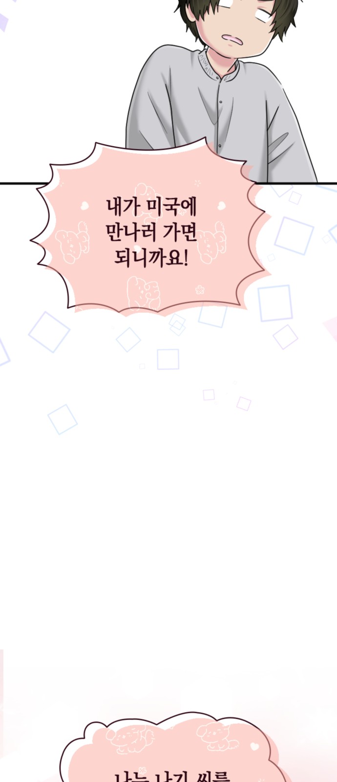 34 페이지