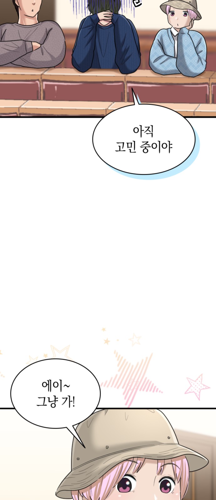 42 페이지