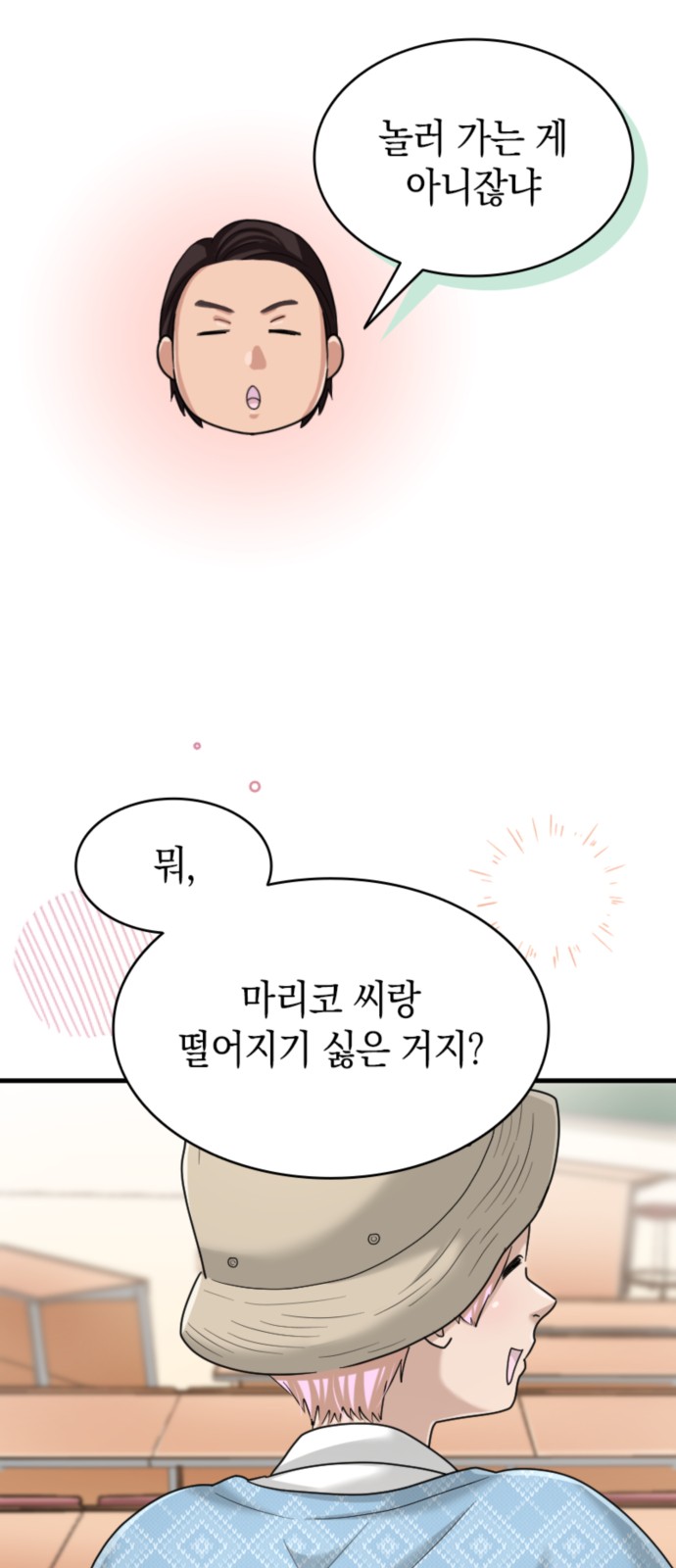 44 페이지