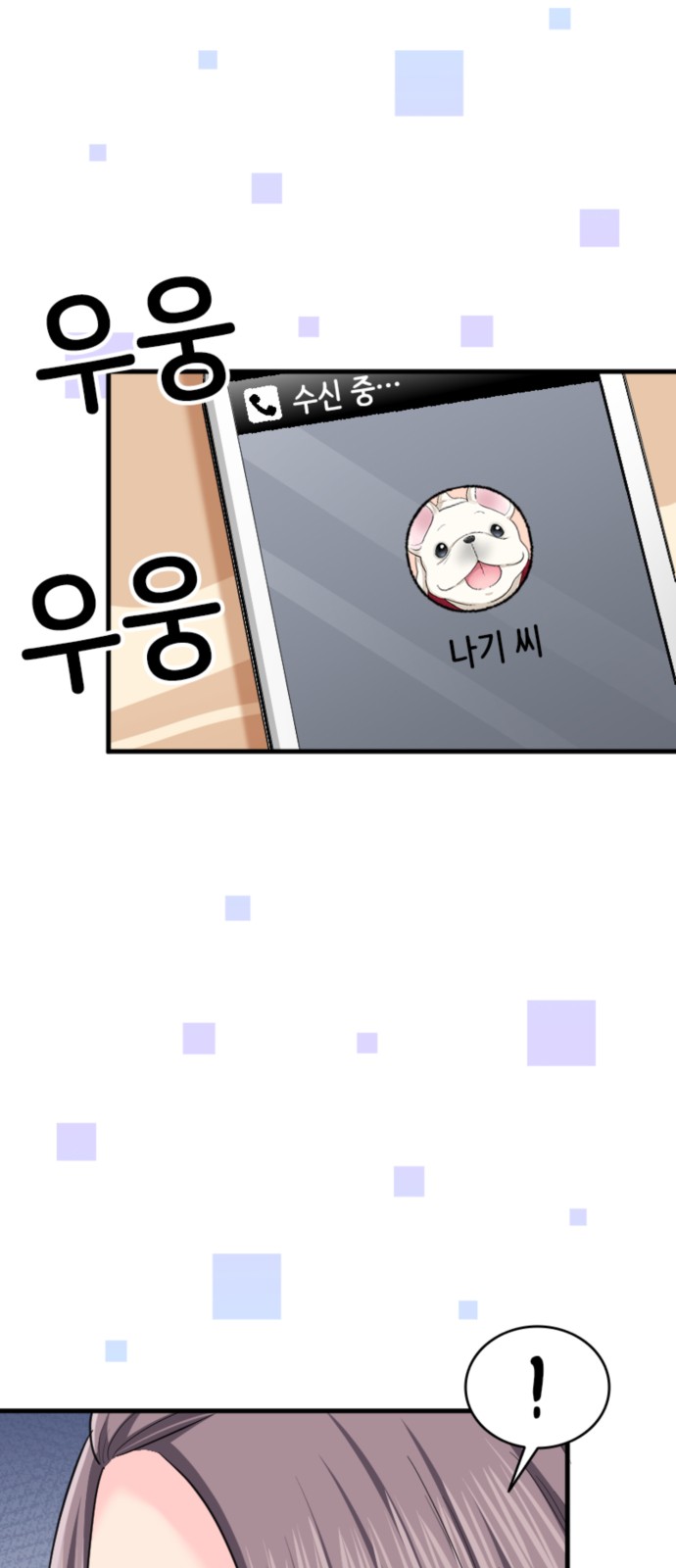55 페이지