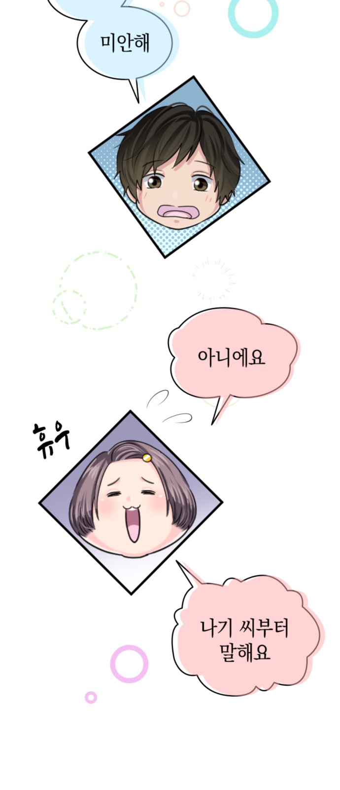 14 페이지
