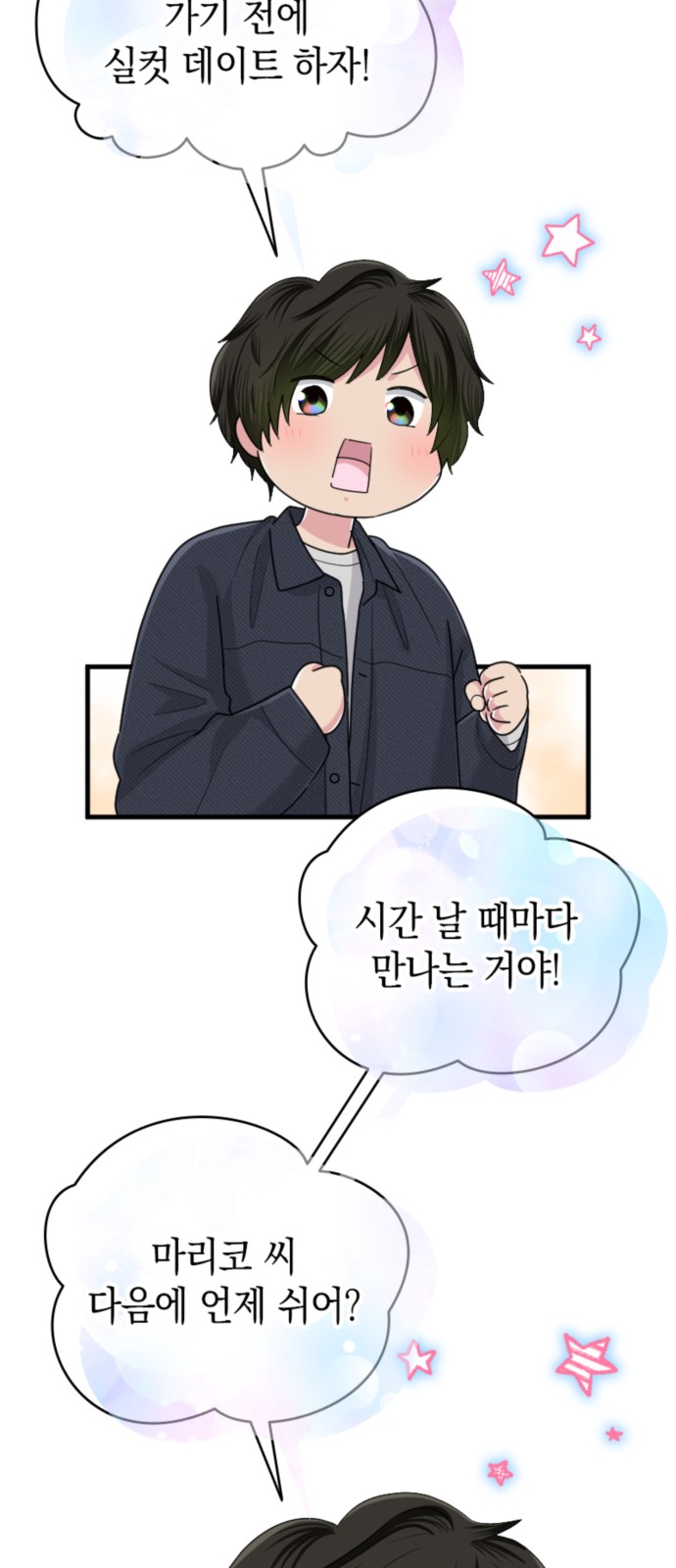 18 페이지