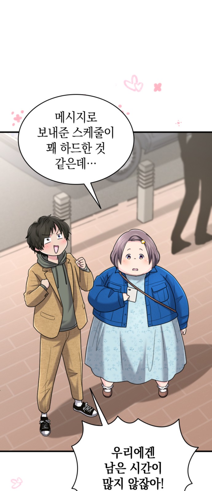 27 페이지