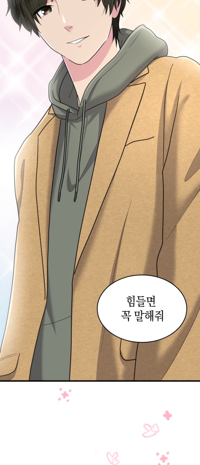 29 페이지