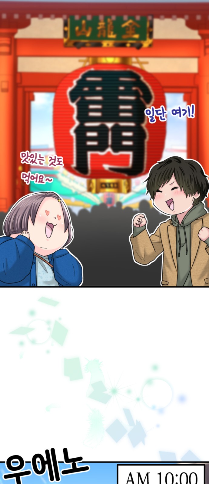 33 페이지