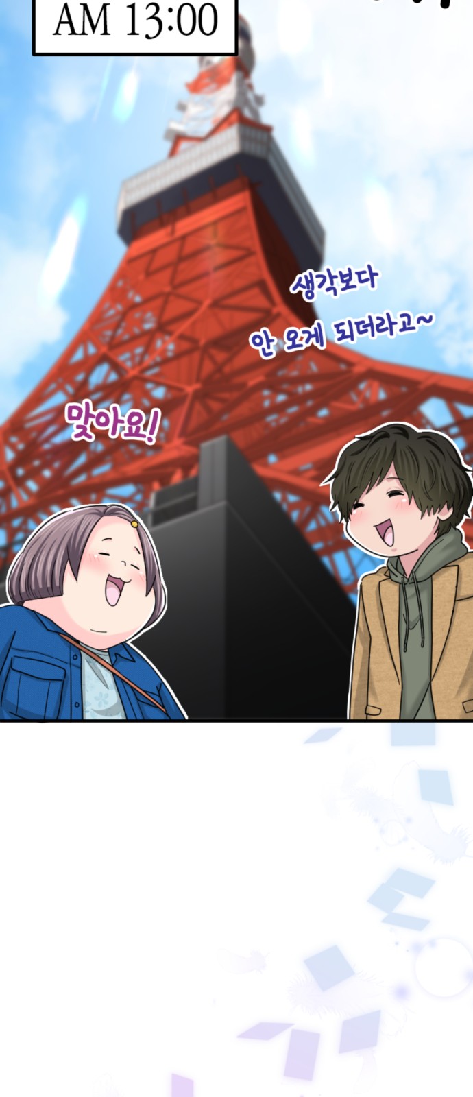 35 페이지
