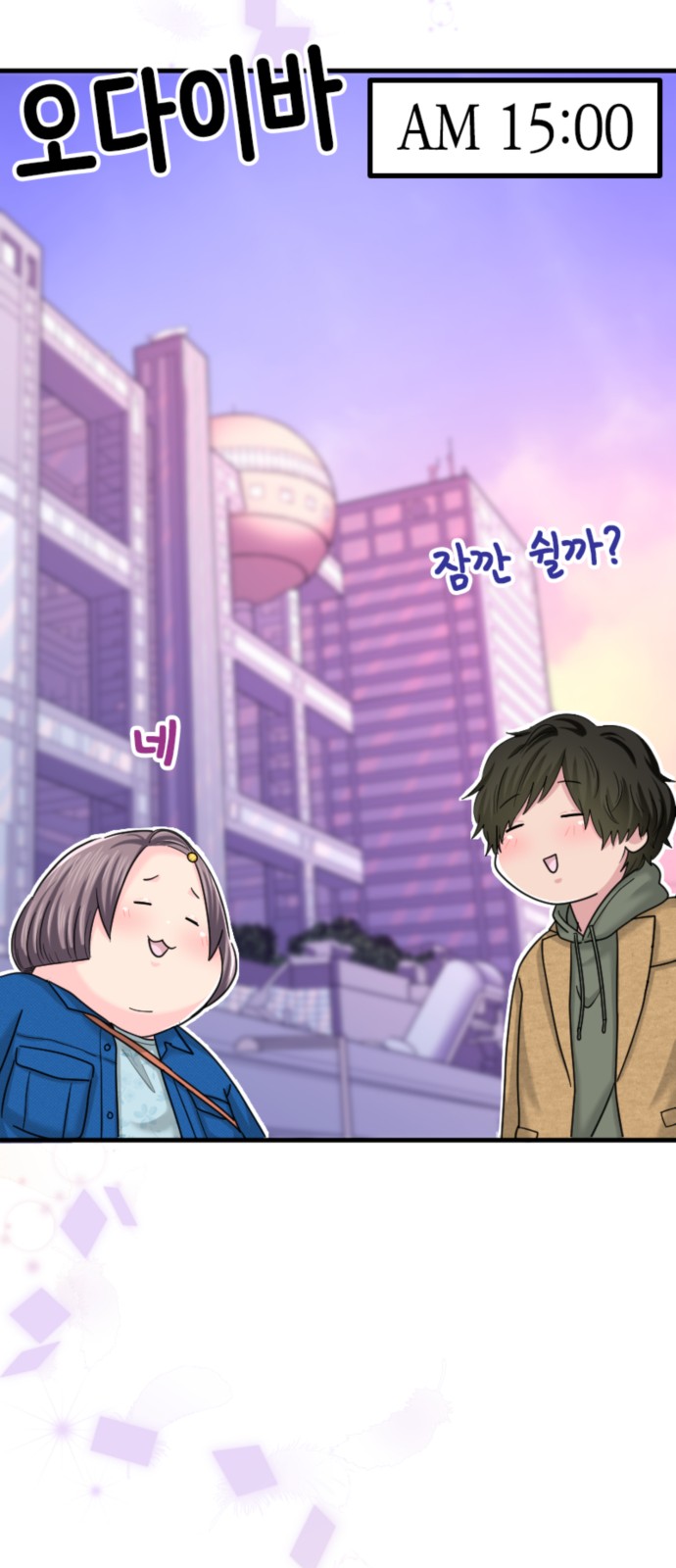 36 페이지