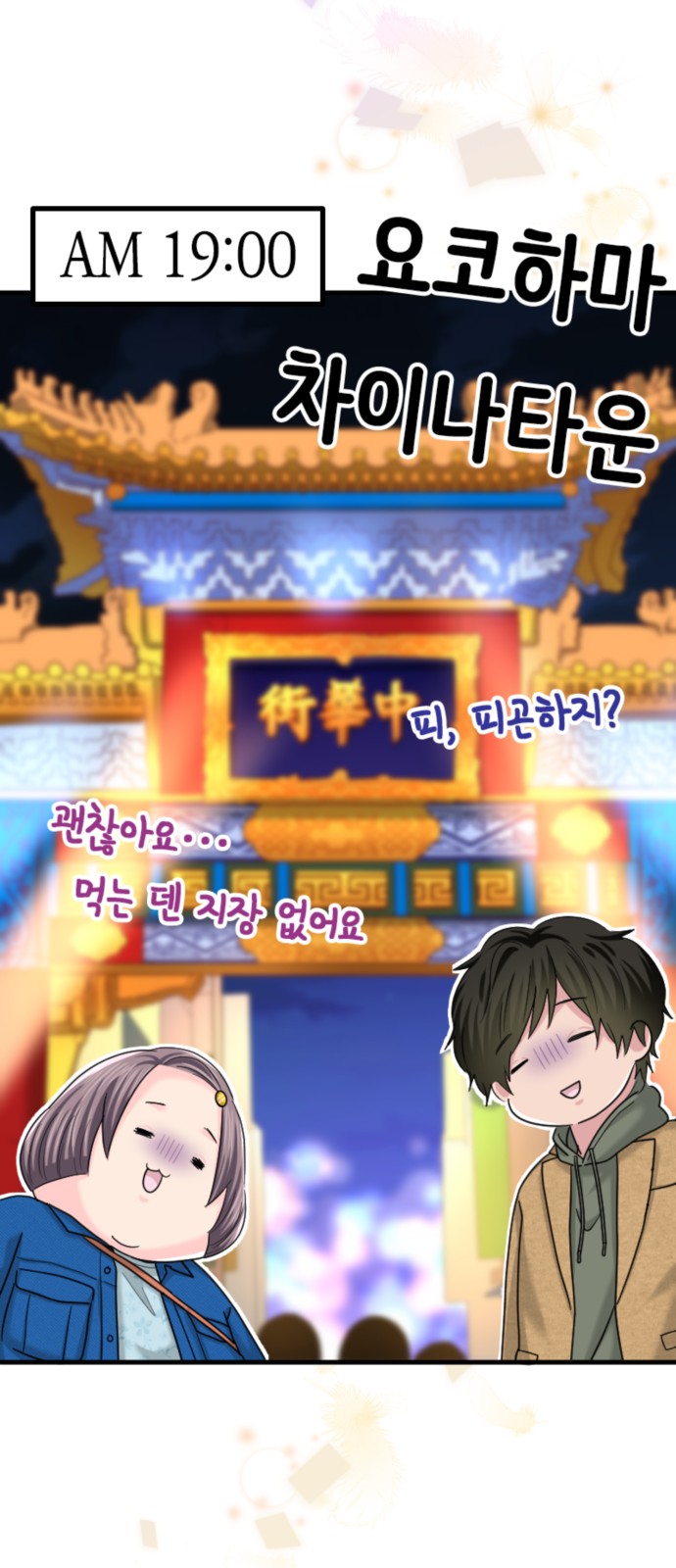37 페이지