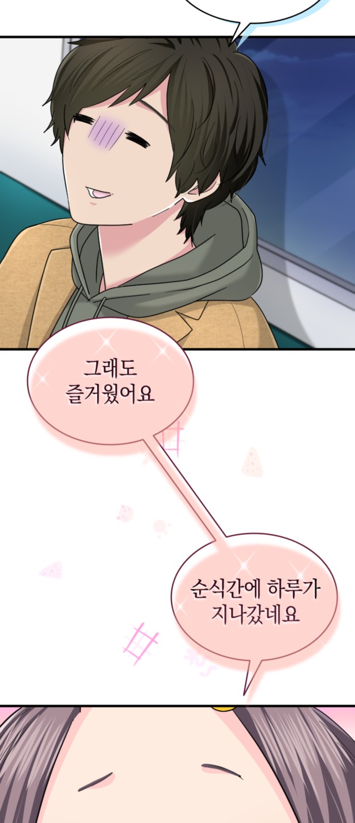 41 페이지