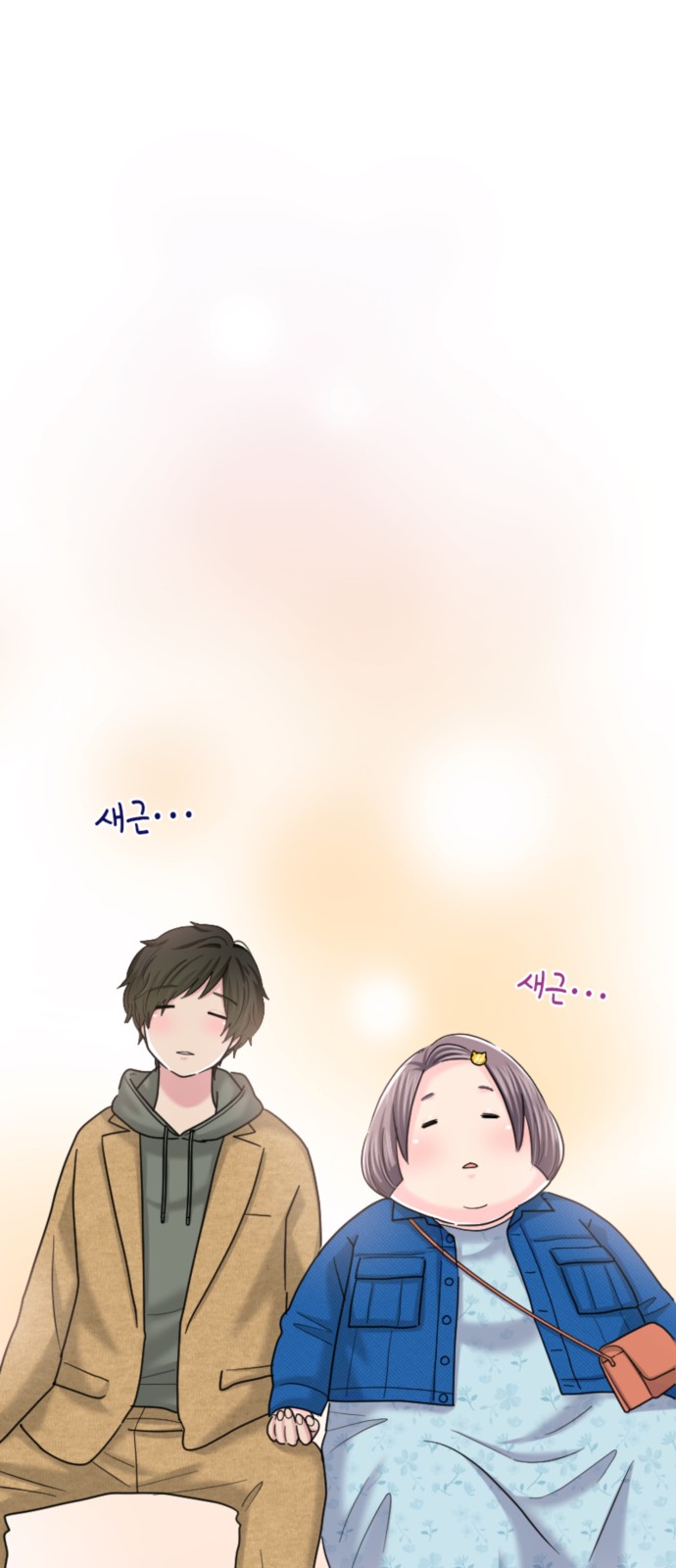 44 페이지