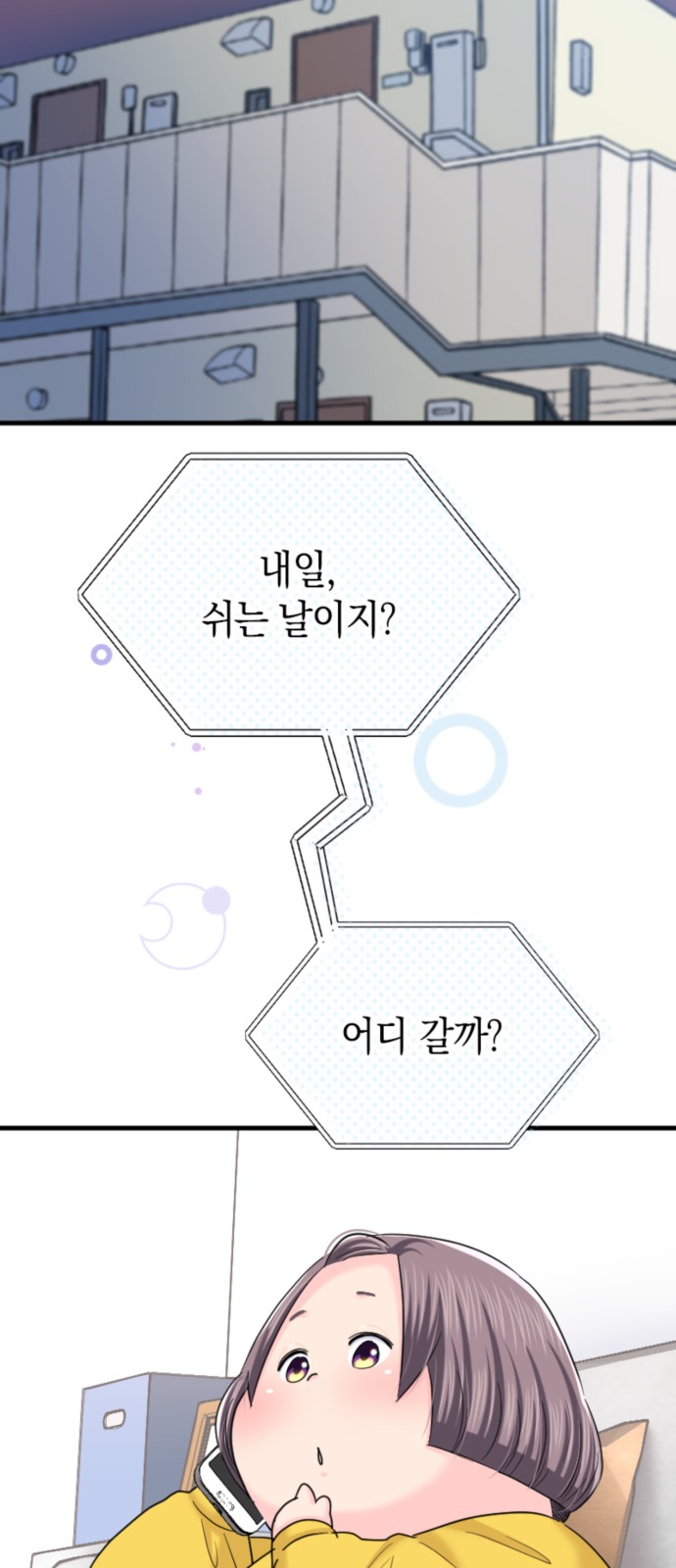 47 페이지