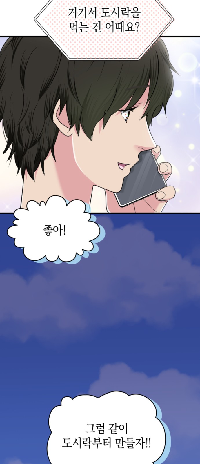 51 페이지