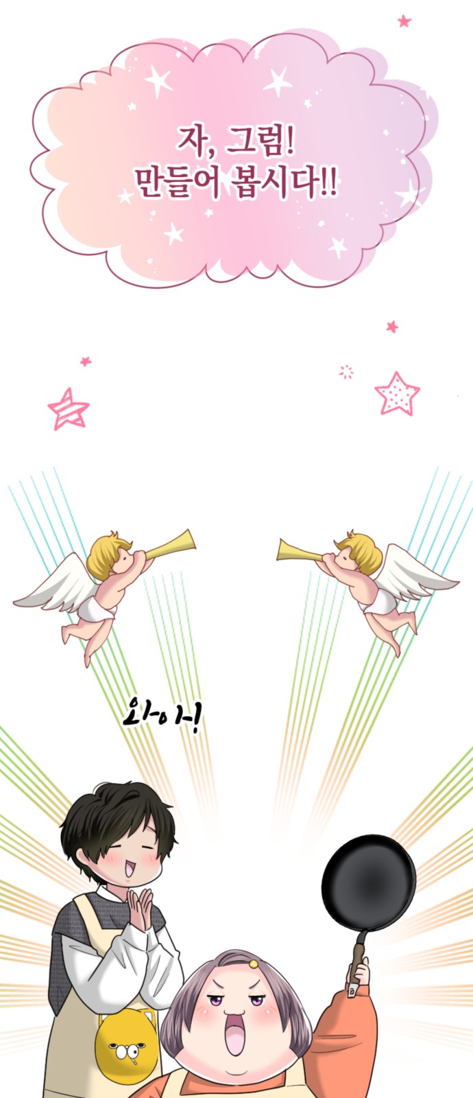 56 페이지