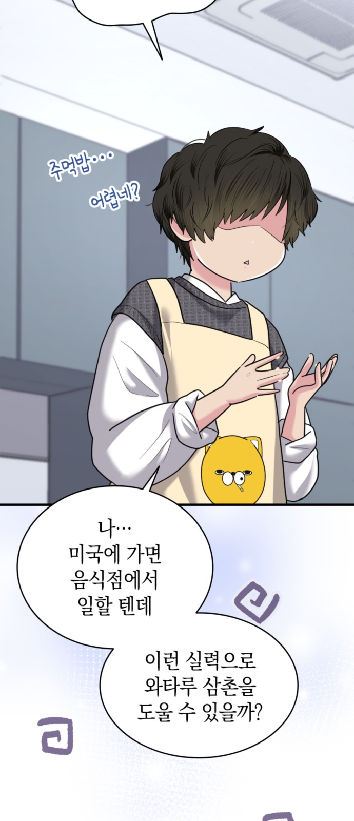 12 페이지