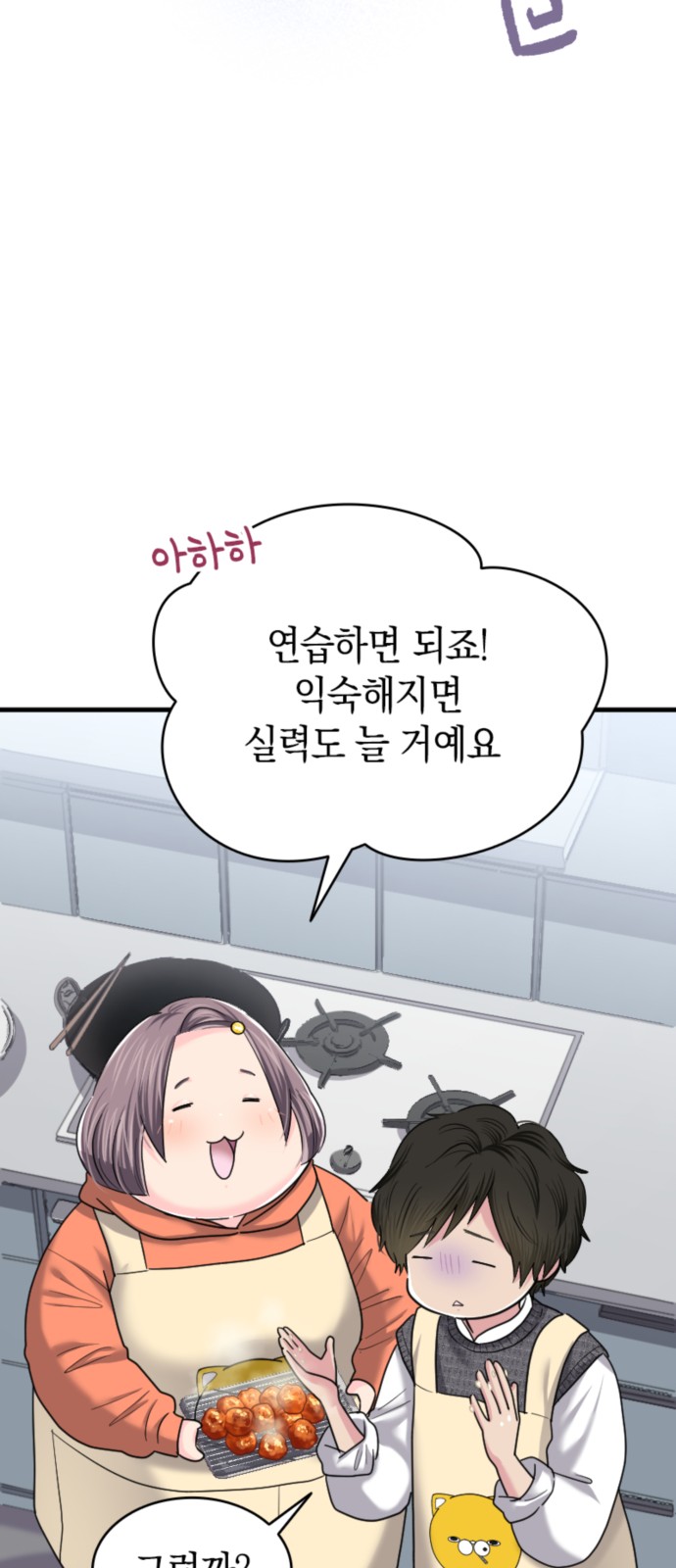 13 페이지