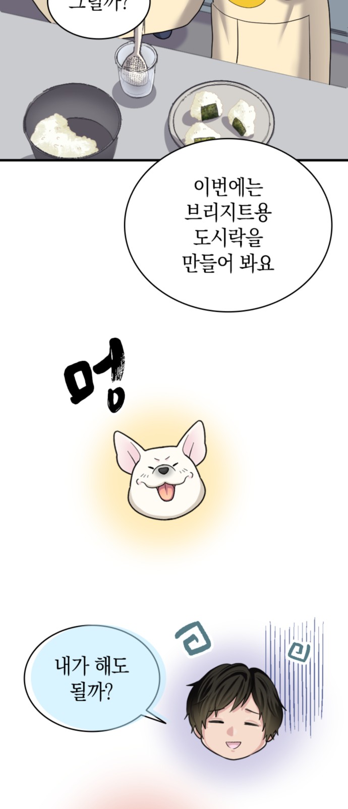 14 페이지