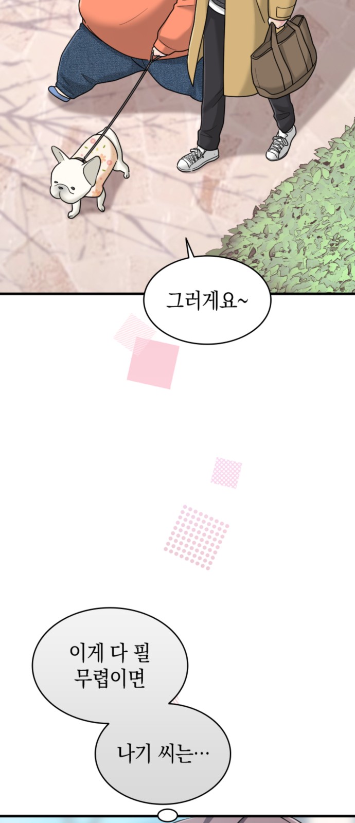 18 페이지