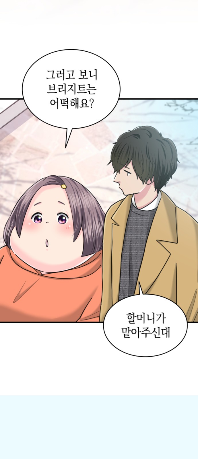 21 페이지