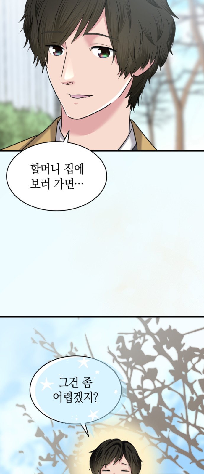 23 페이지