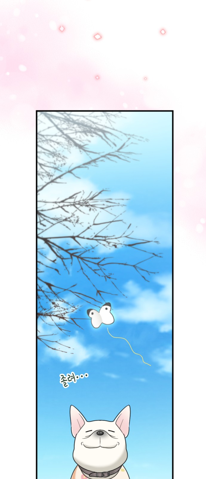 28 페이지