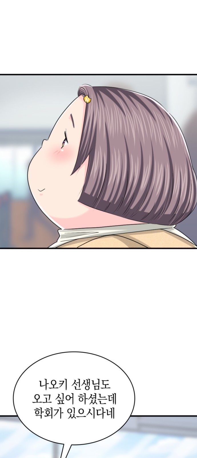 43 페이지