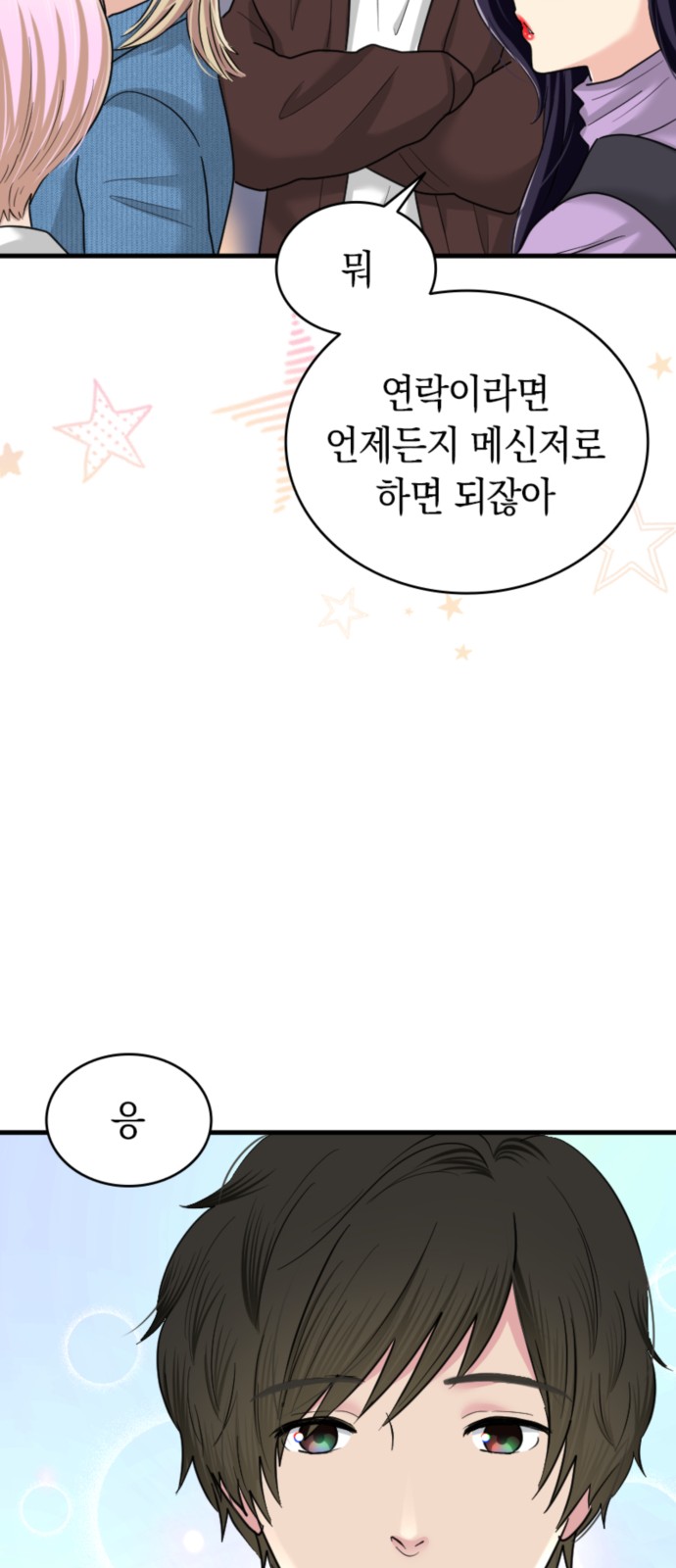45 페이지