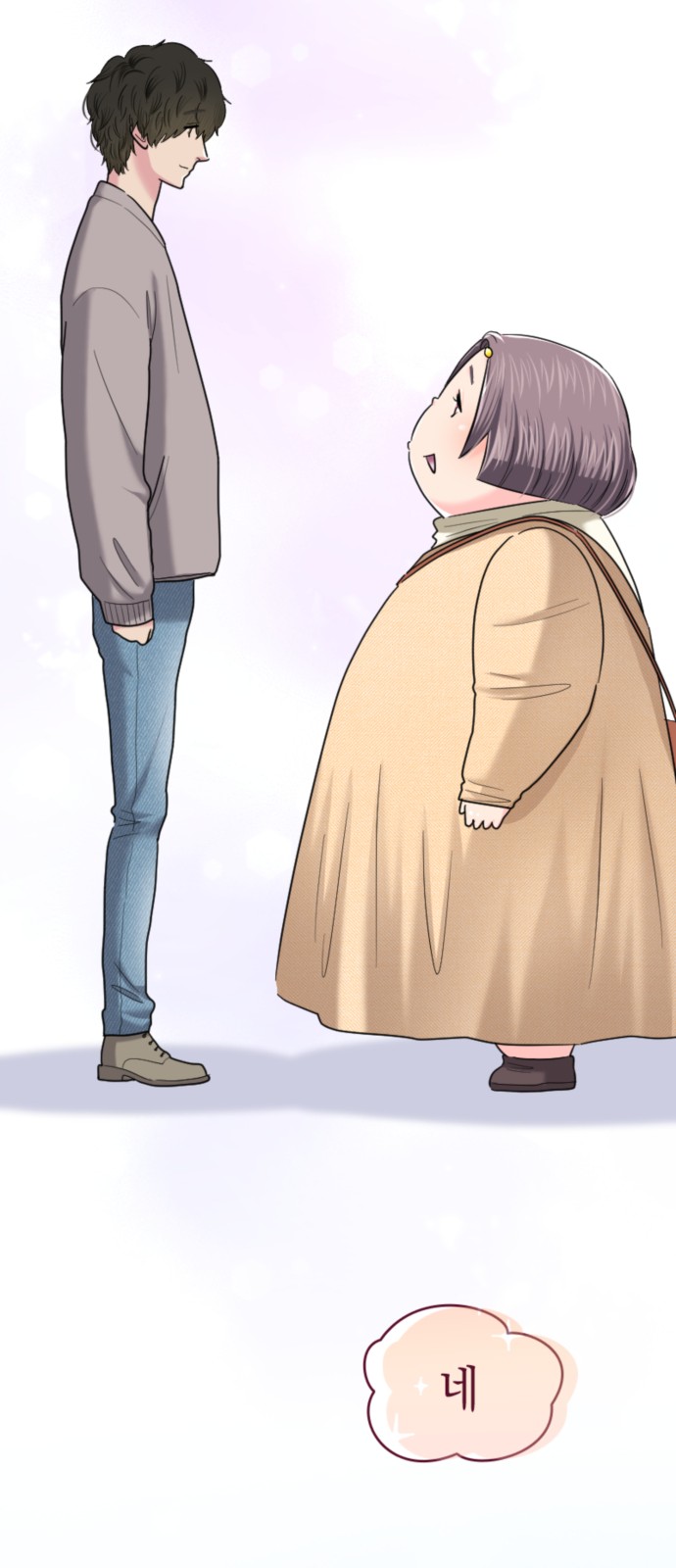 48 페이지