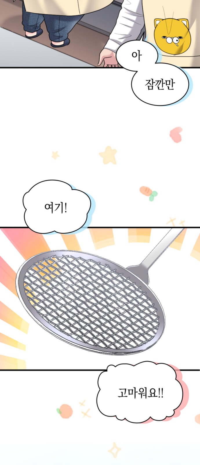 7 페이지