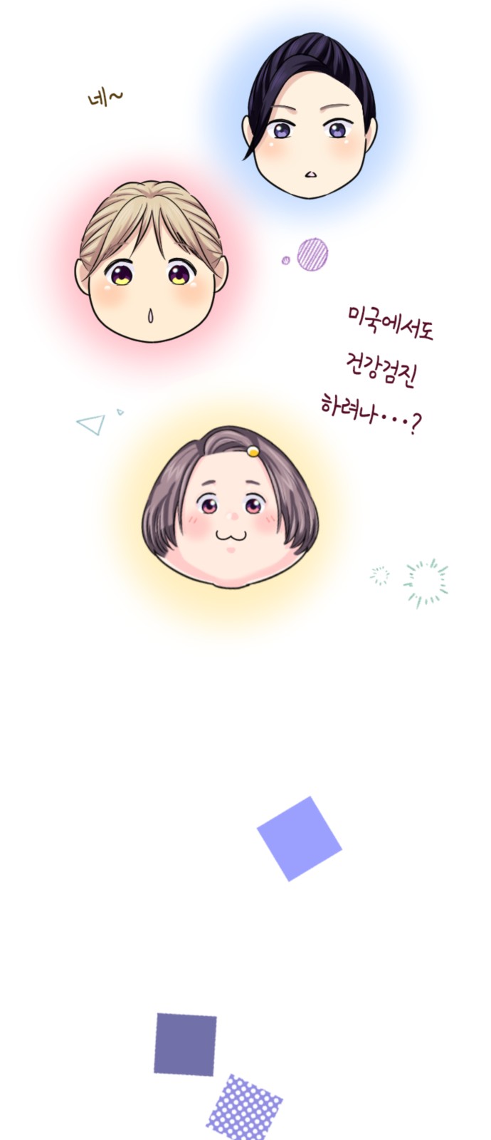 17 페이지