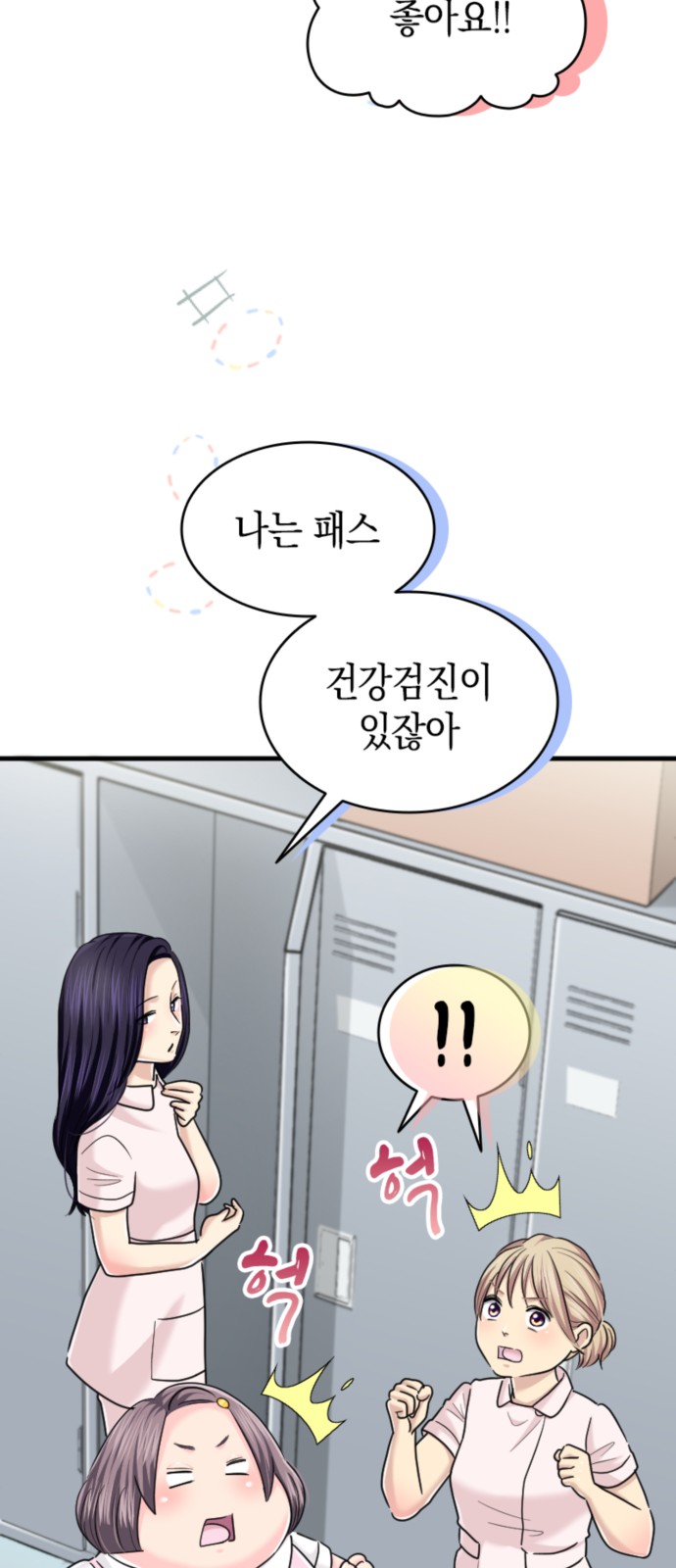 19 페이지