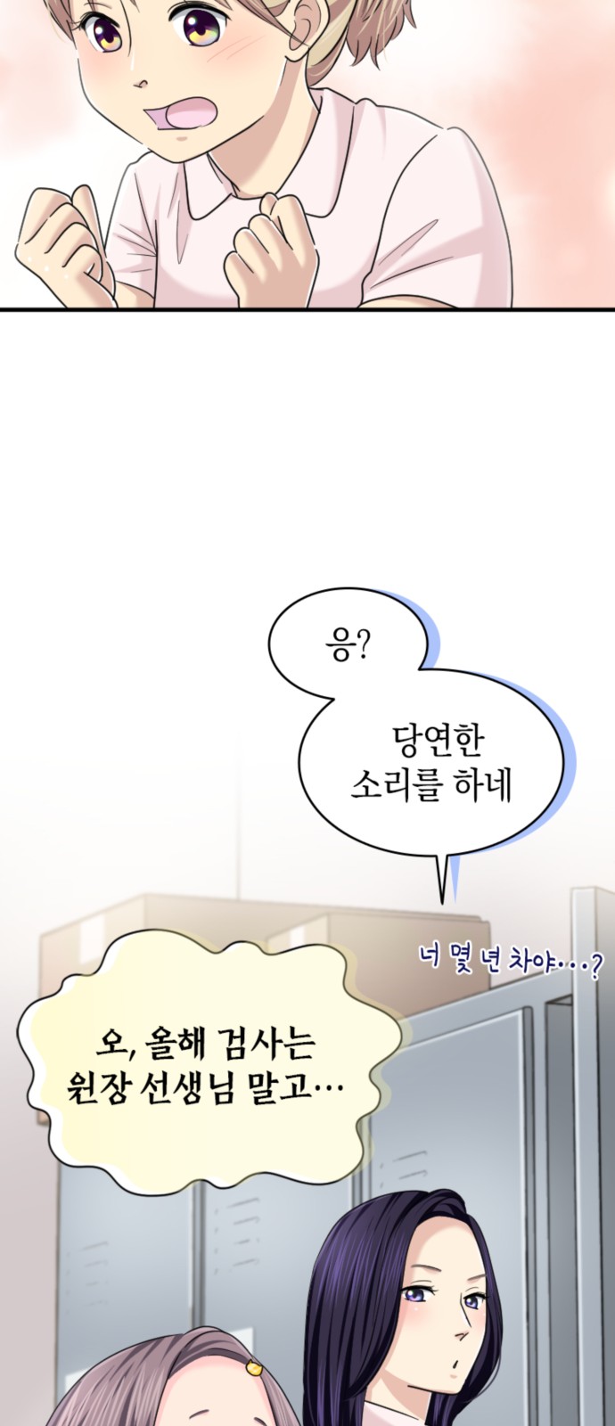 21 페이지