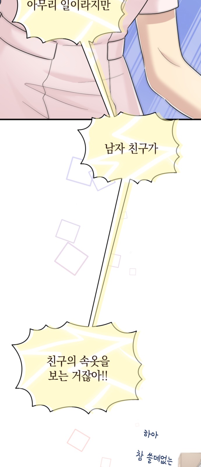 26 페이지