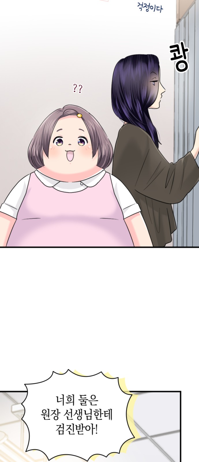 27 페이지