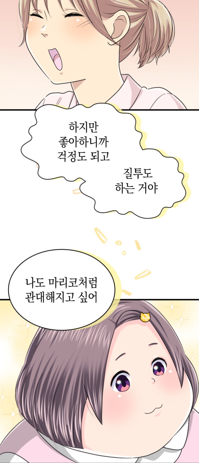 30 페이지