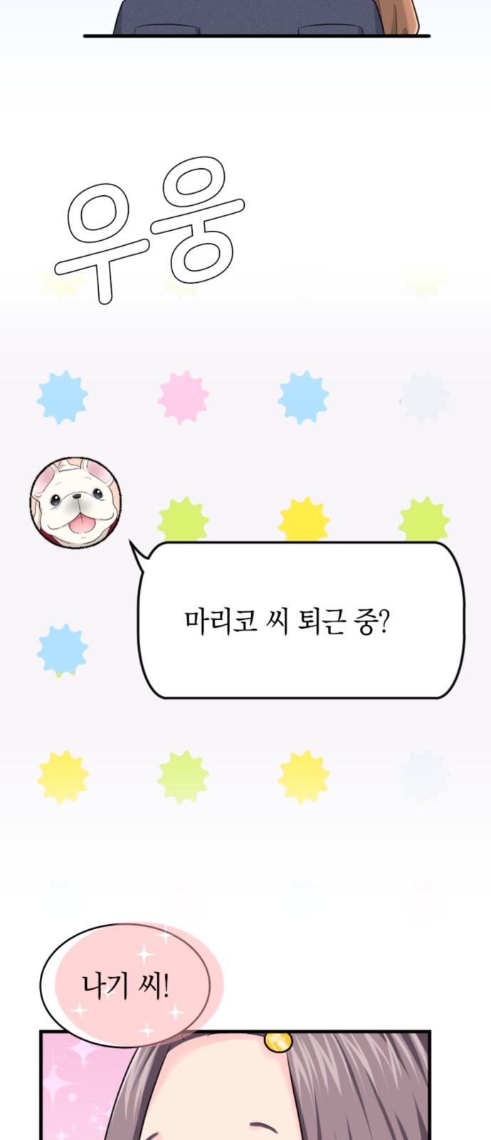 44 페이지