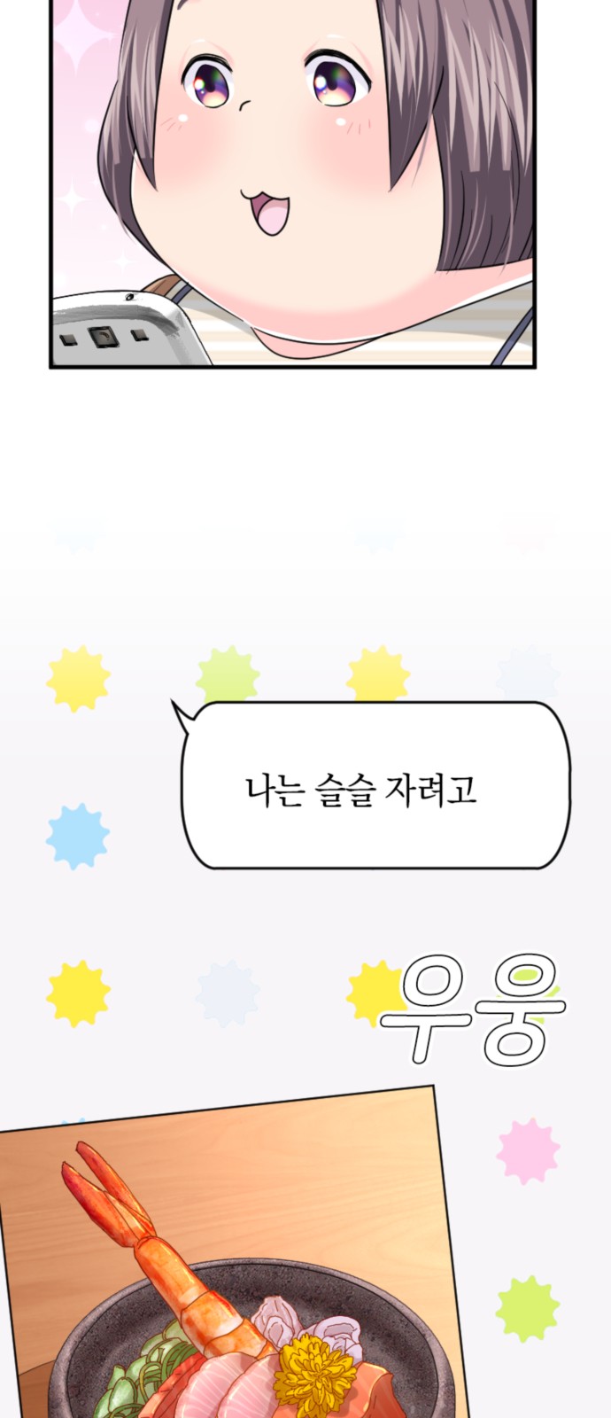 45 페이지