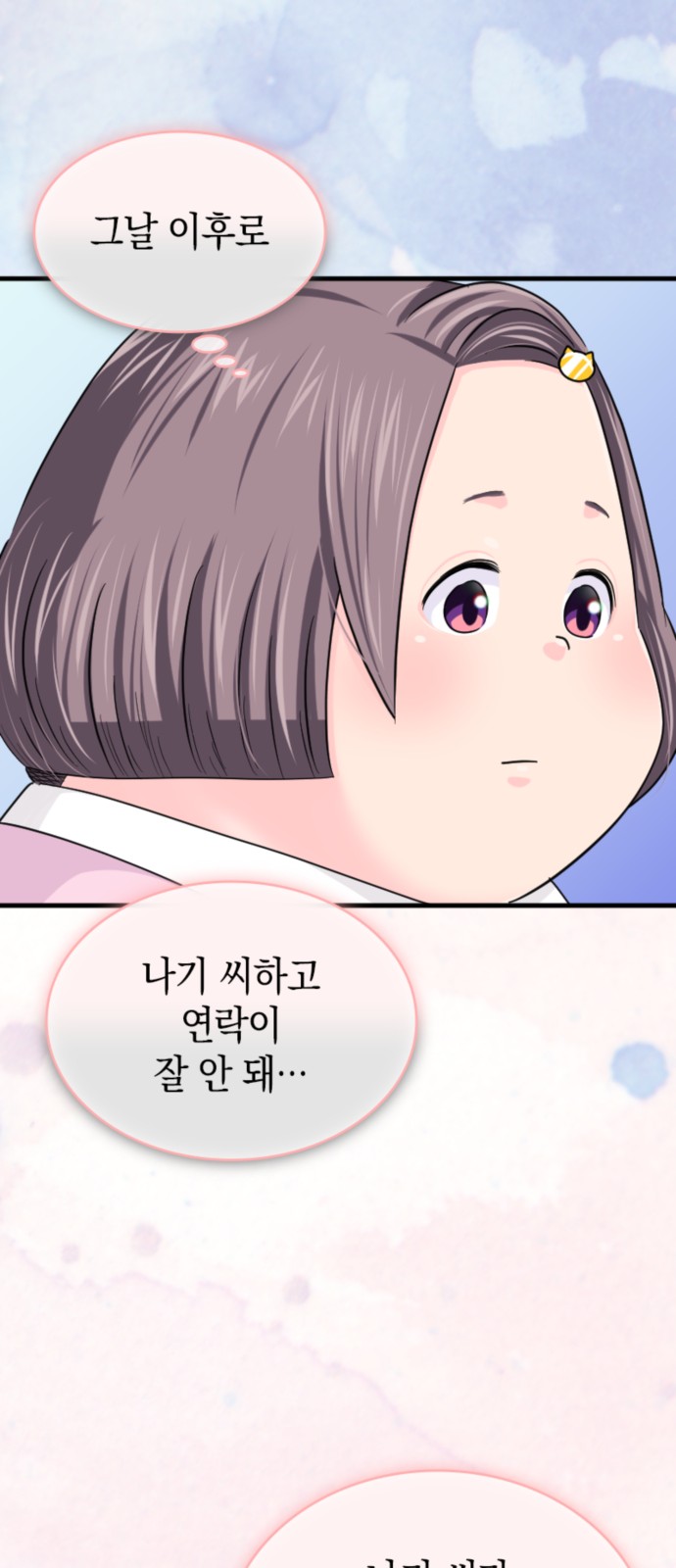 25 페이지
