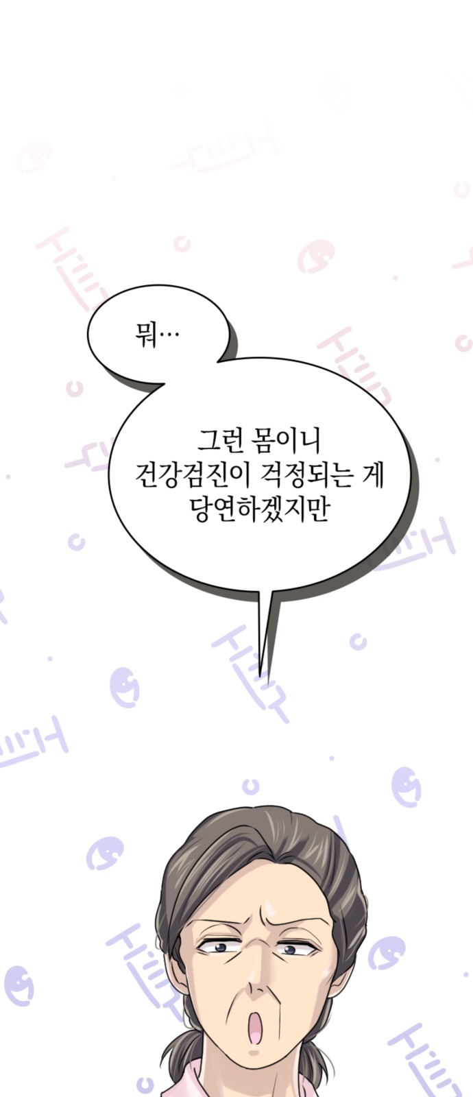 29 페이지