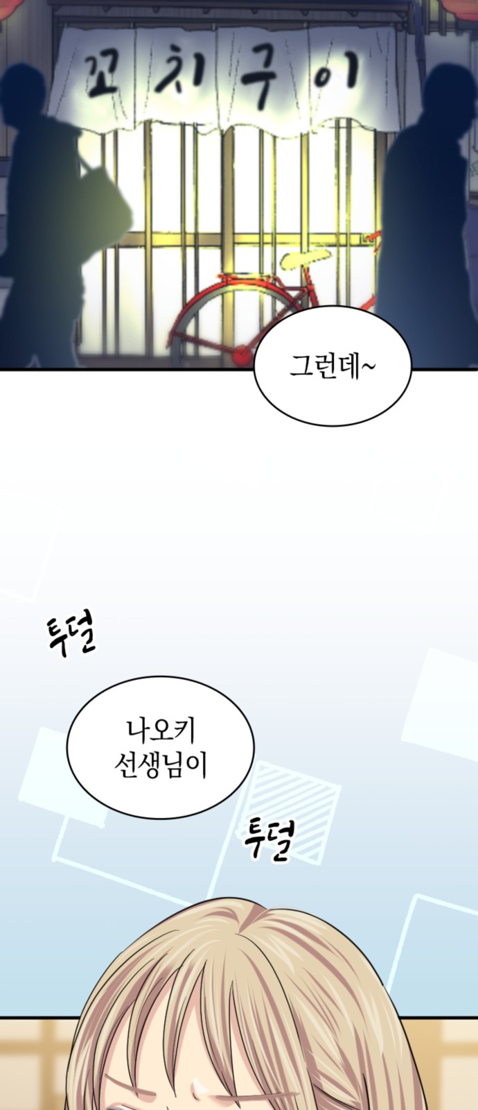 40 페이지