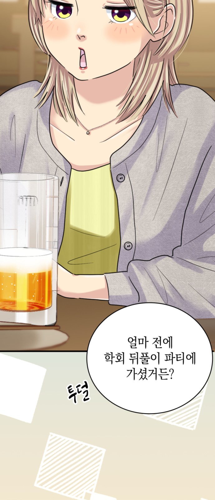 41 페이지
