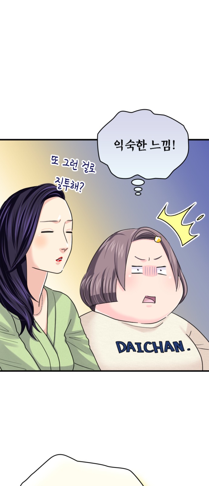 44 페이지