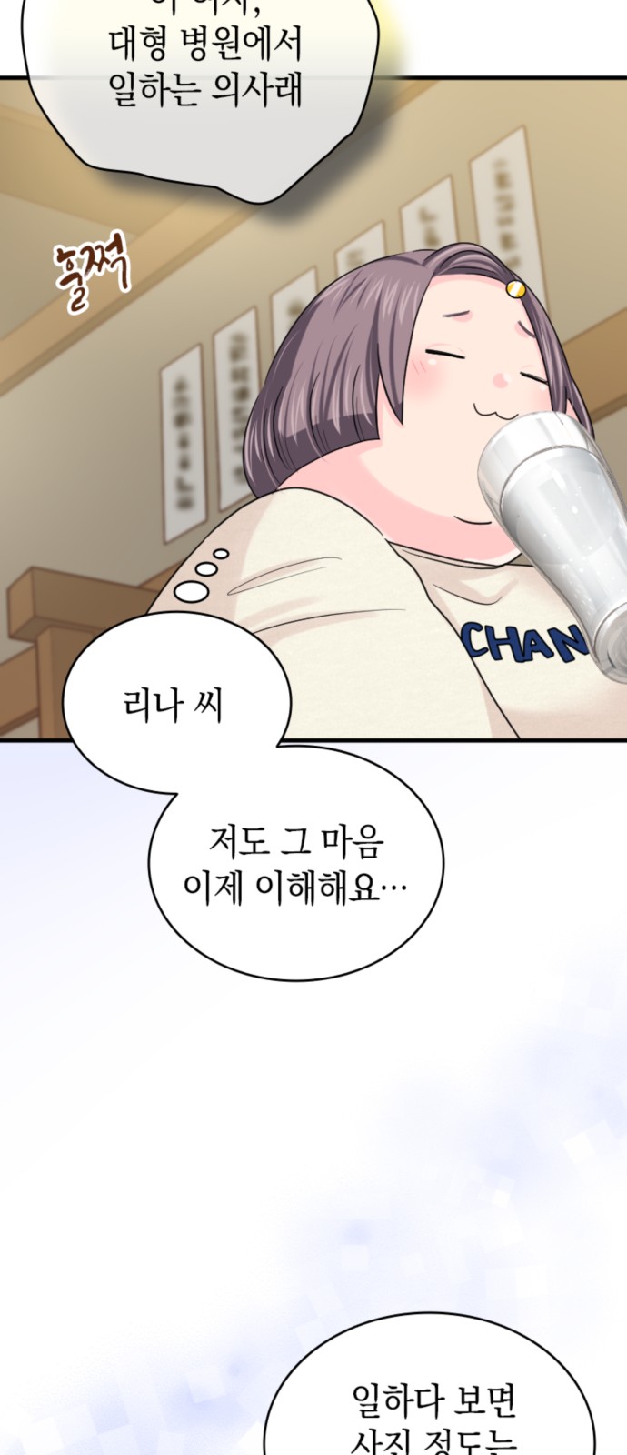 46 페이지