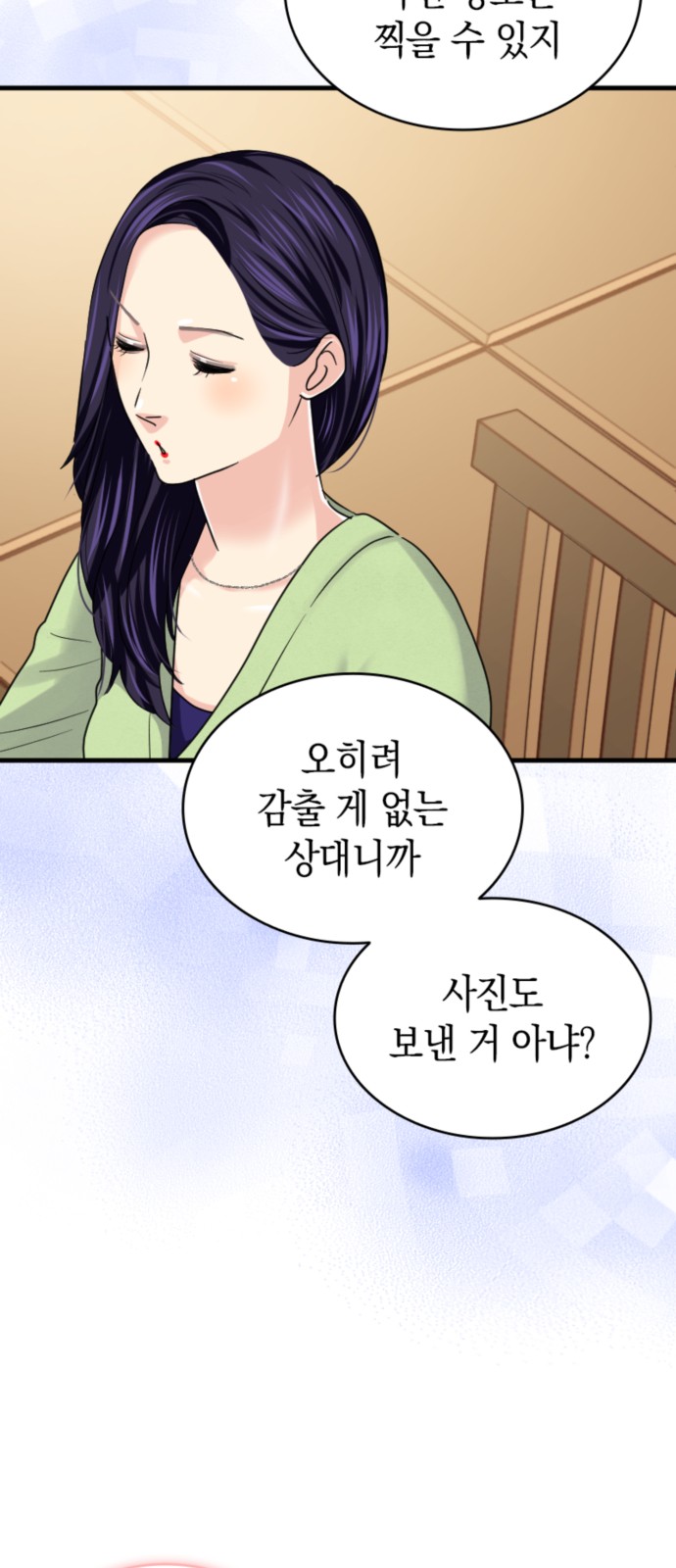 47 페이지