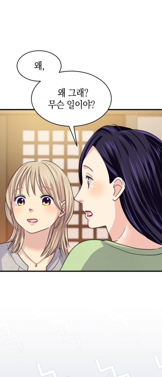 51 페이지