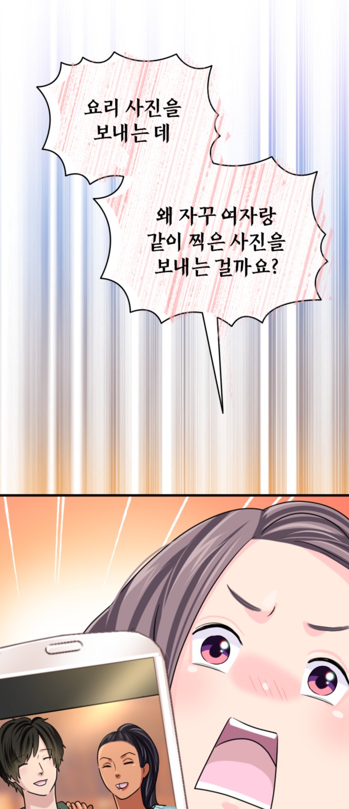 53 페이지