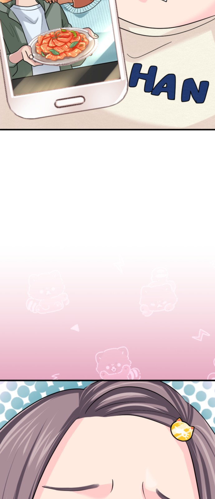54 페이지