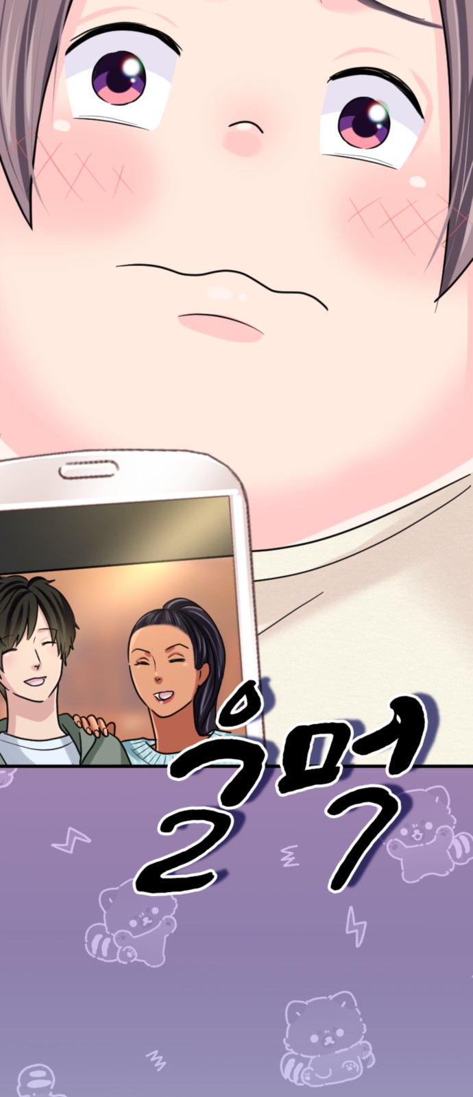 55 페이지