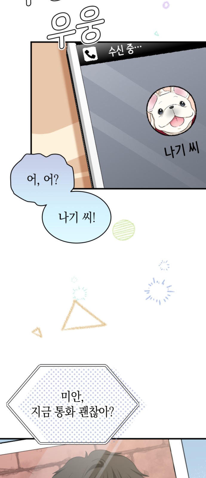 32 페이지