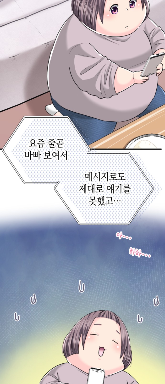 36 페이지