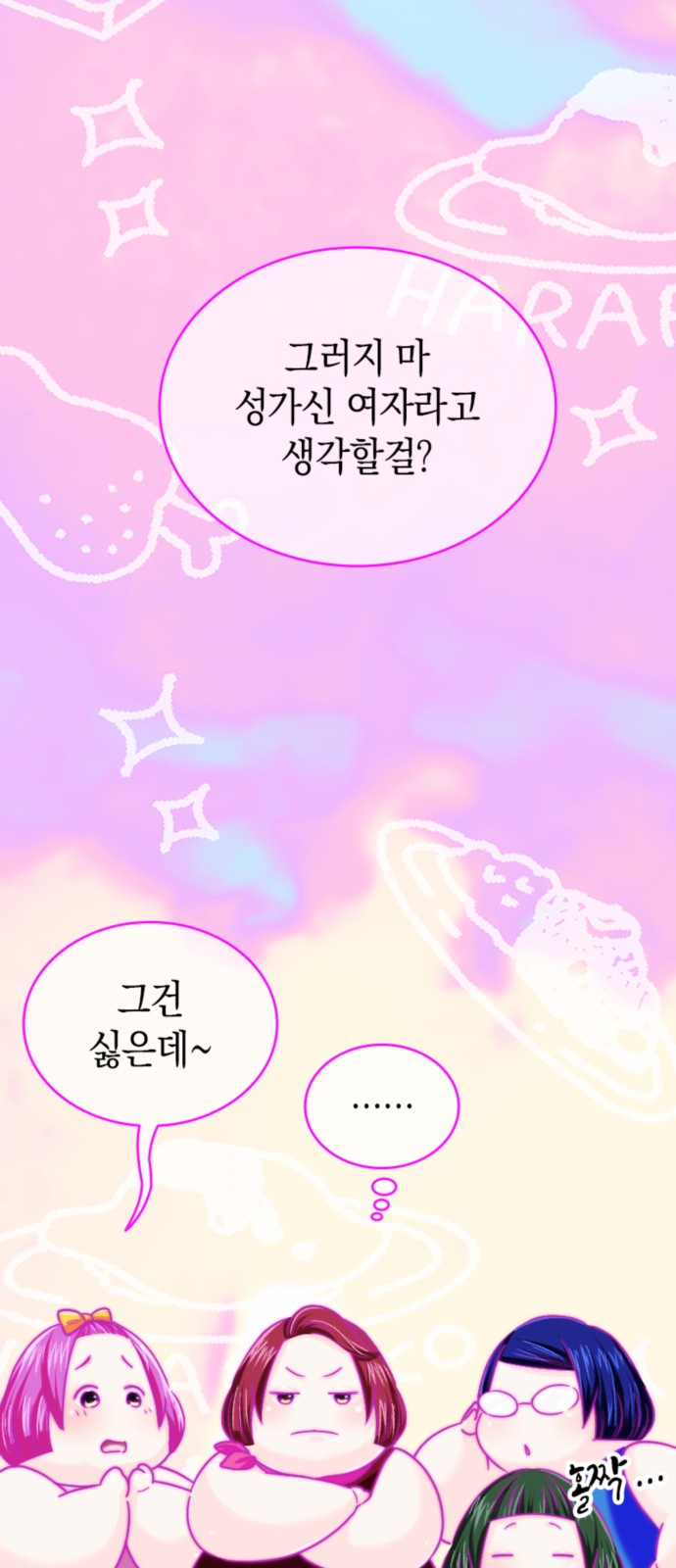 39 페이지
